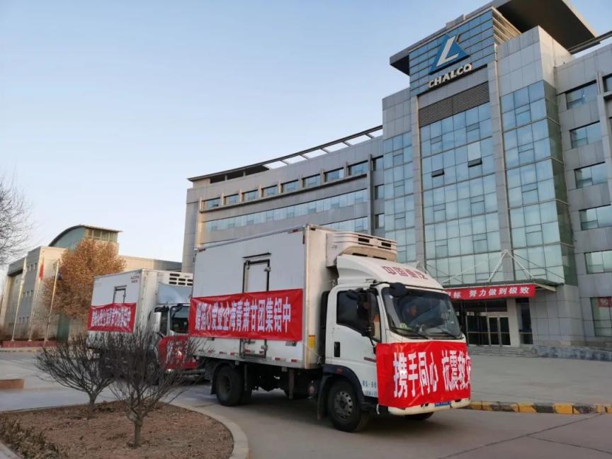 30张图片,定格中央企业甘肃抗震救灾温暖瞬间_京报网