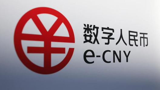 北京东城法院首次强制划拨数字人民币钱包余额_京报网