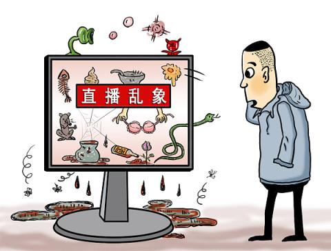 审丑取代审美？_京报网