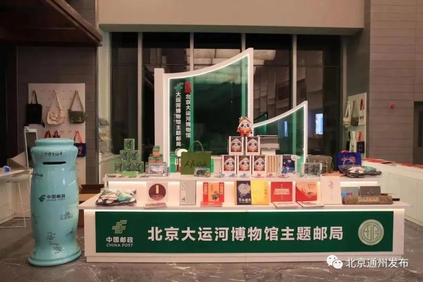 免费、免预约!位于副中心的北京大运河博物馆正式开馆_京报网