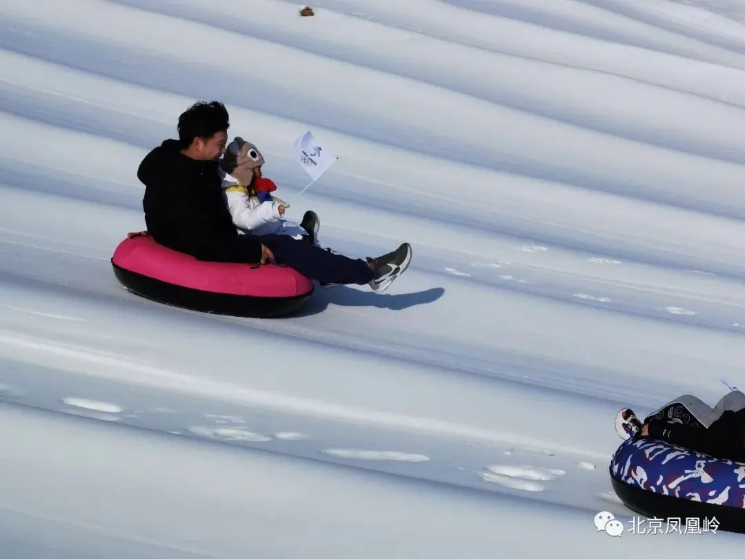 近万平方米!凤凰岭冰雪乐园欢乐来袭