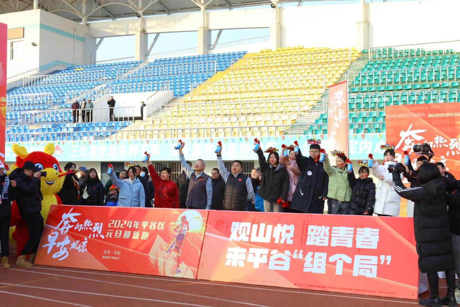 好消息！全民健身日，平谷区部分体育场馆免费开放_北京日报APP新闻