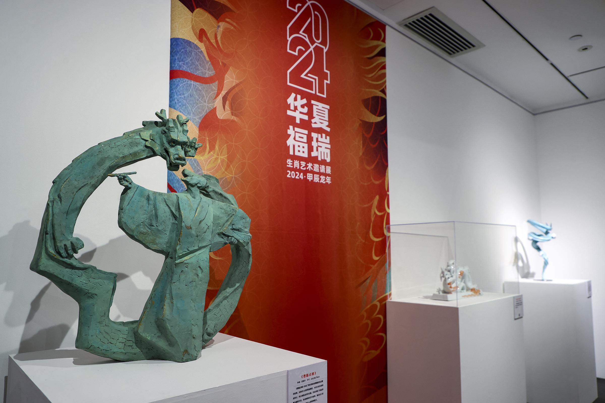 漫游东城｜好多龙龖龘！来这处小而美的博物馆“寻龙观龙”_京报网