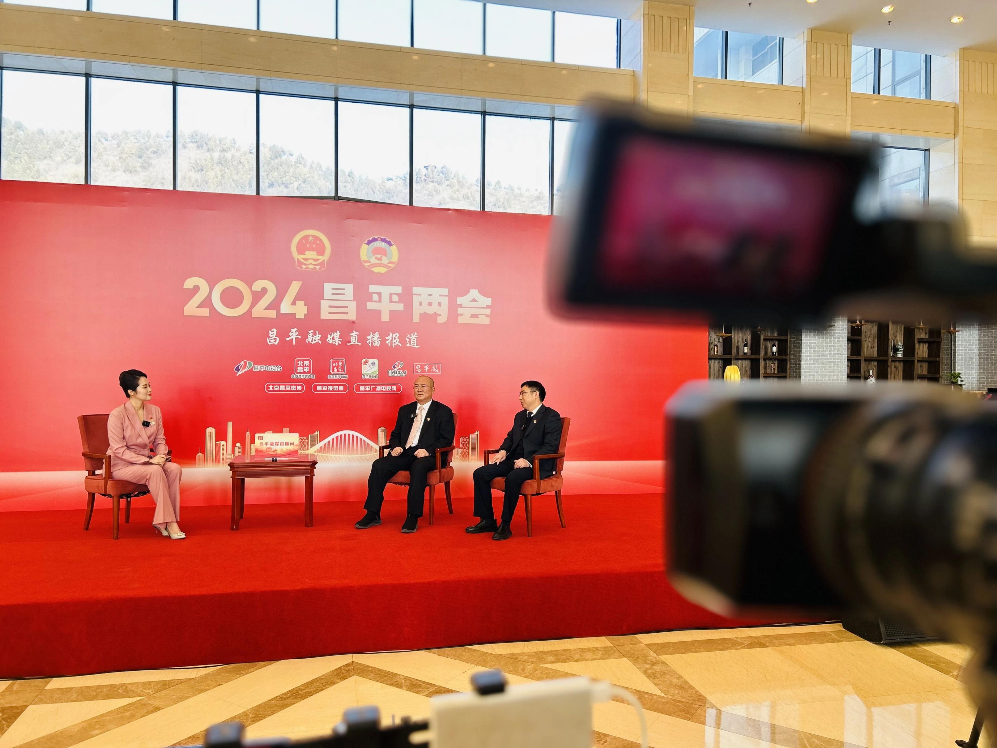 昌平两会直播访谈:百善,南口镇"一把手"畅谈乡村振兴