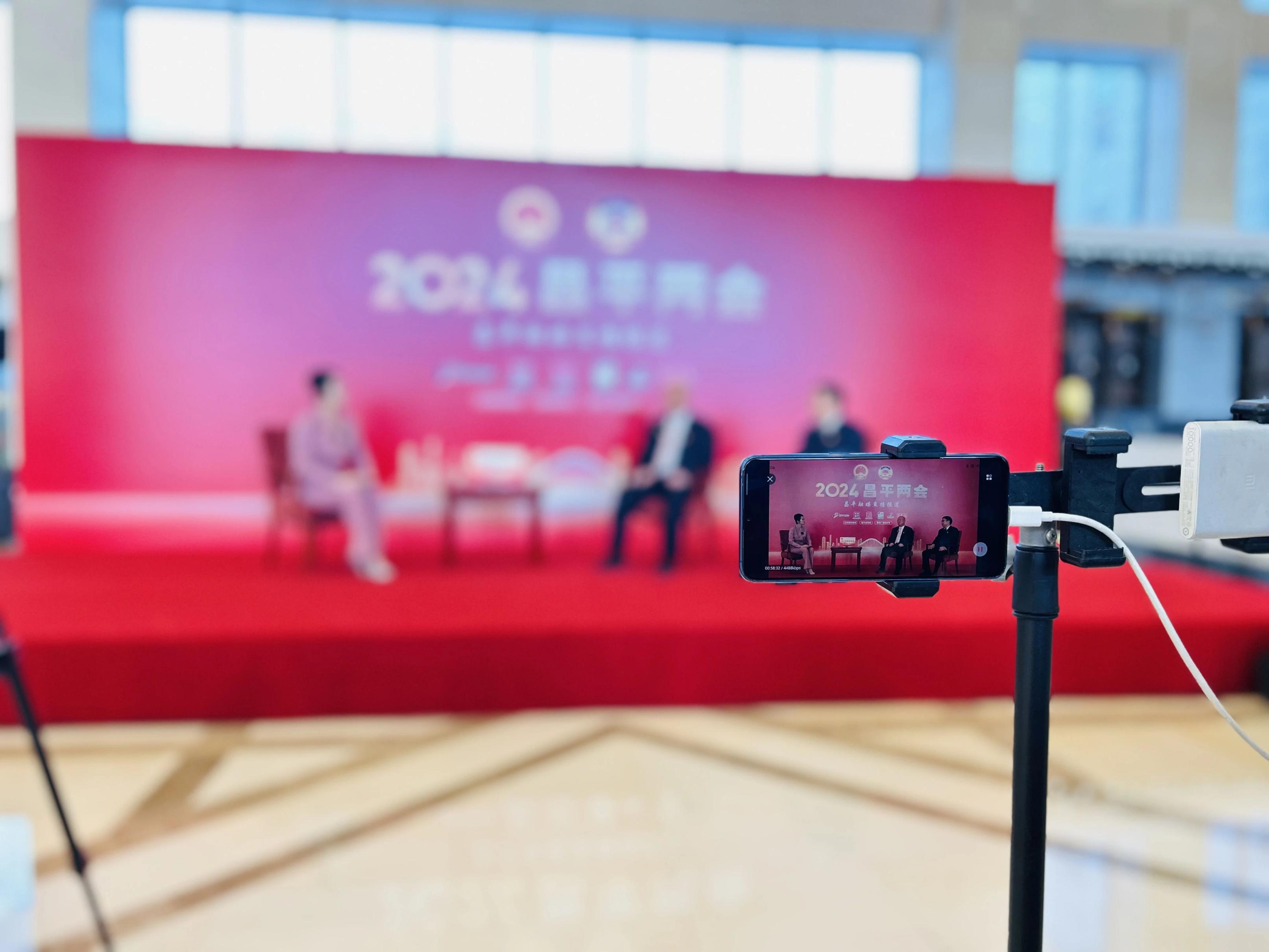 昌平两会直播访谈:百善,南口镇"一把手"畅谈乡村振兴