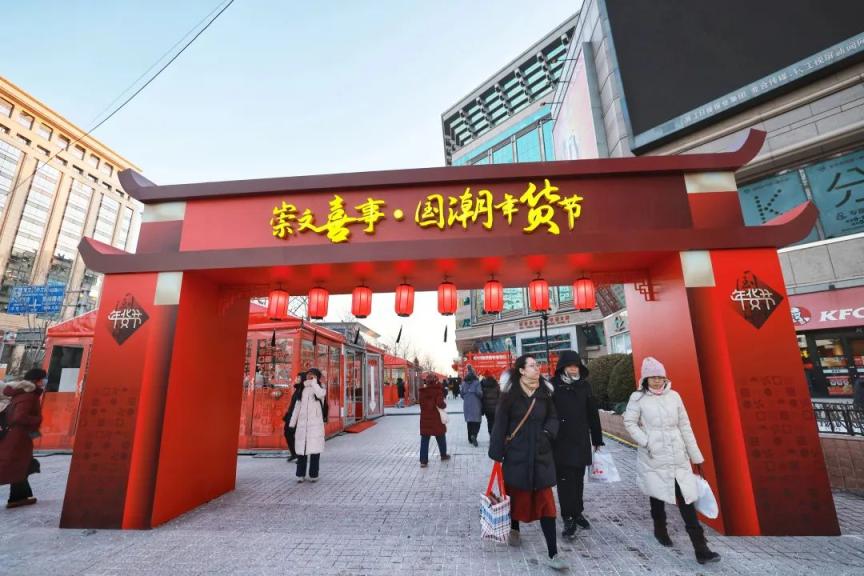 产城融合发展让城市生活更美好!今年的代表议案重点关注→_京报网