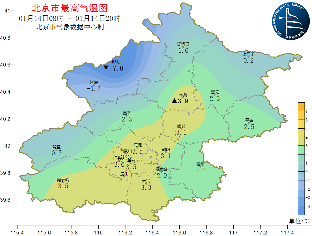 北京：16日夜间至17日白天云量增多，部分地区有弱降雪