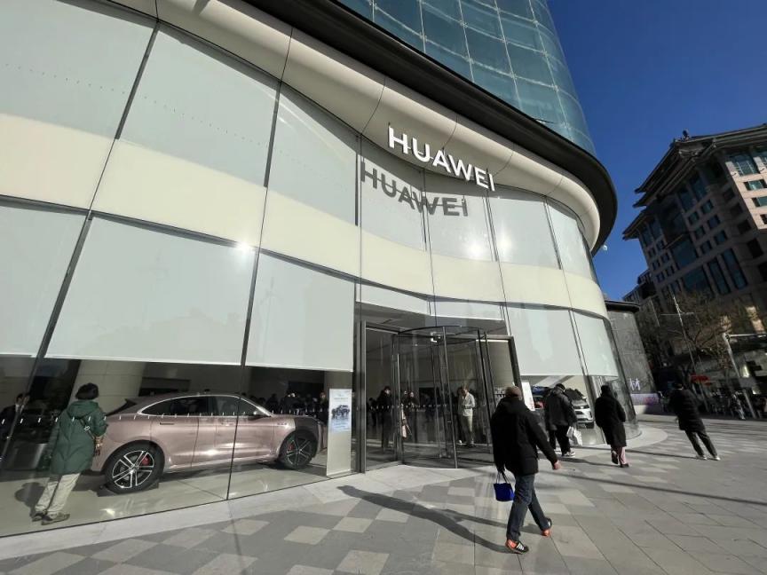 北京首家华为旗舰店开业,带来"城市客厅"新体验