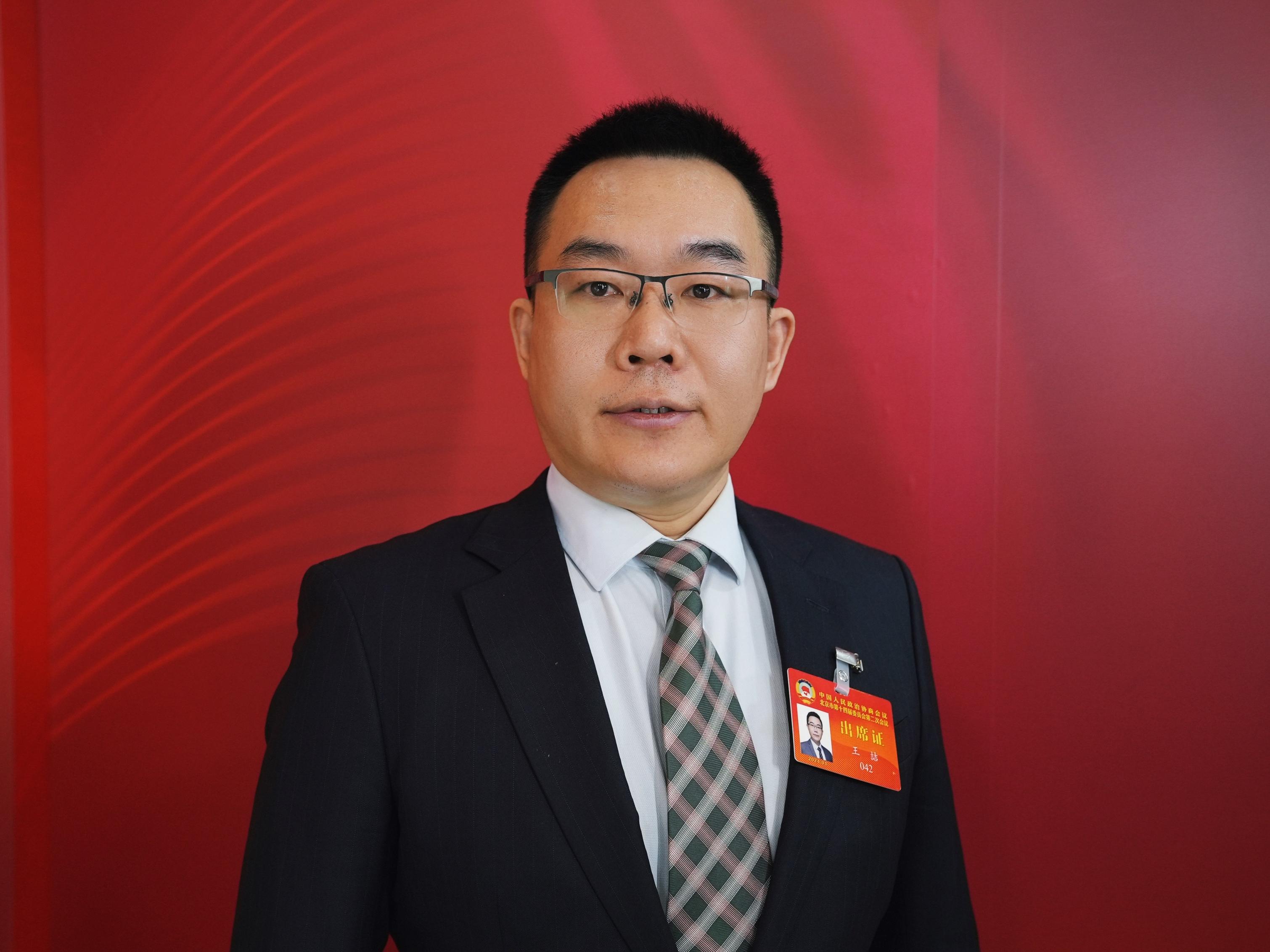 两会访谈｜王喆委员：推进接诉即办的数智化转型_京报网