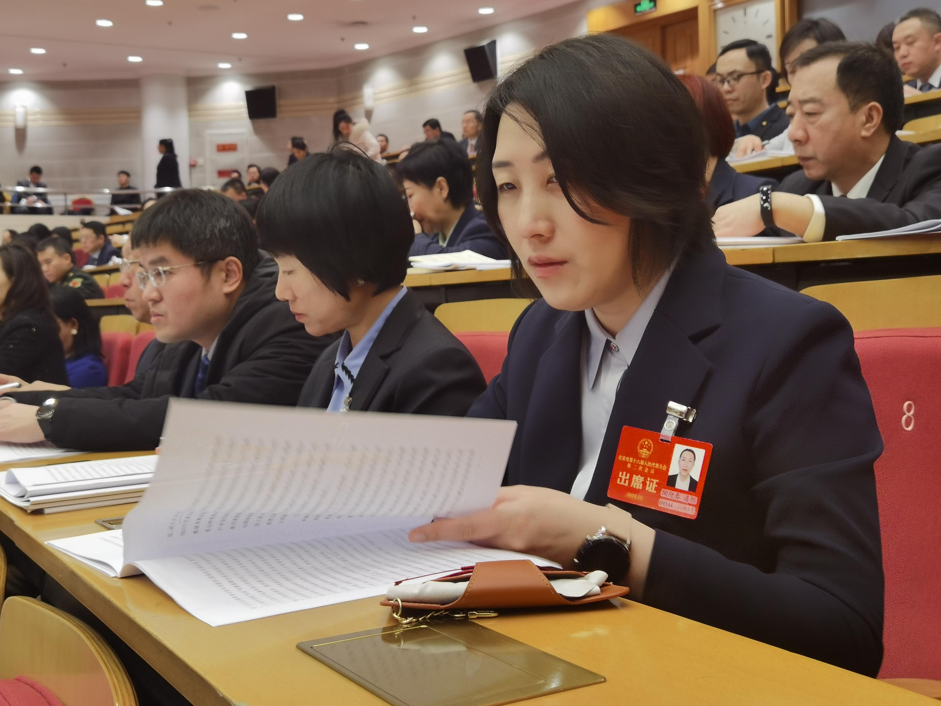 北京市人大常委会主任李秀领作工作报告