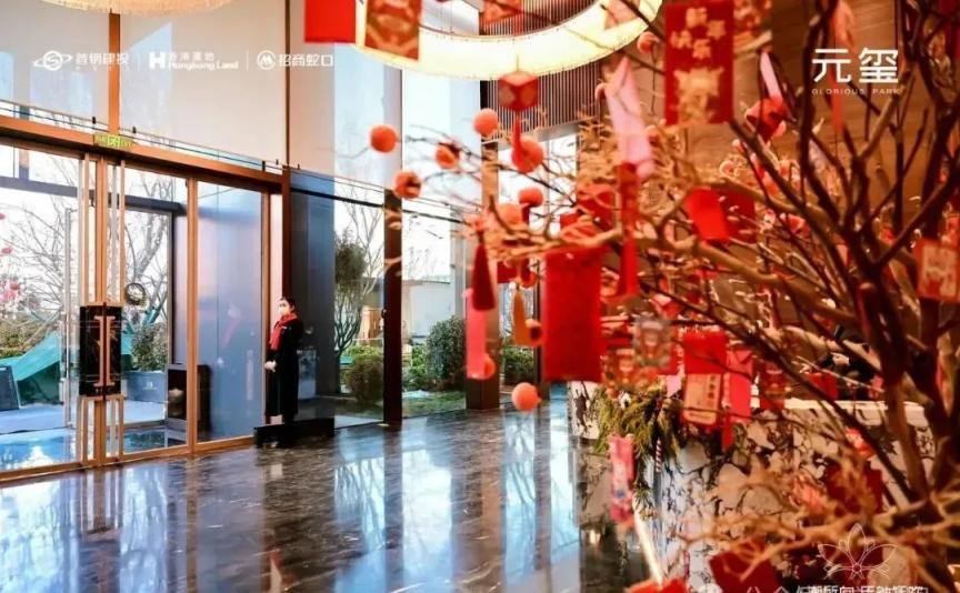 石景山首钢园首届新春游园会!游玩地图来了_京报网
