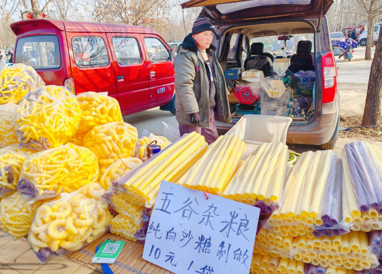 平谷350年历史马坊大集开市，推出“7分钟无理由退换货”京报网 