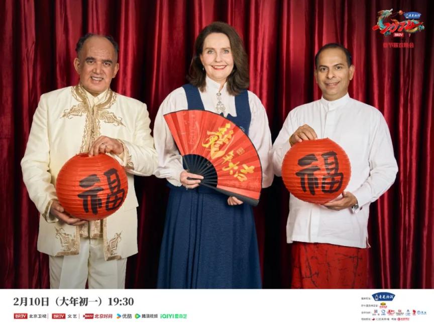 重磅发布！2024年北京台春晚首波阵容曝光_京报网