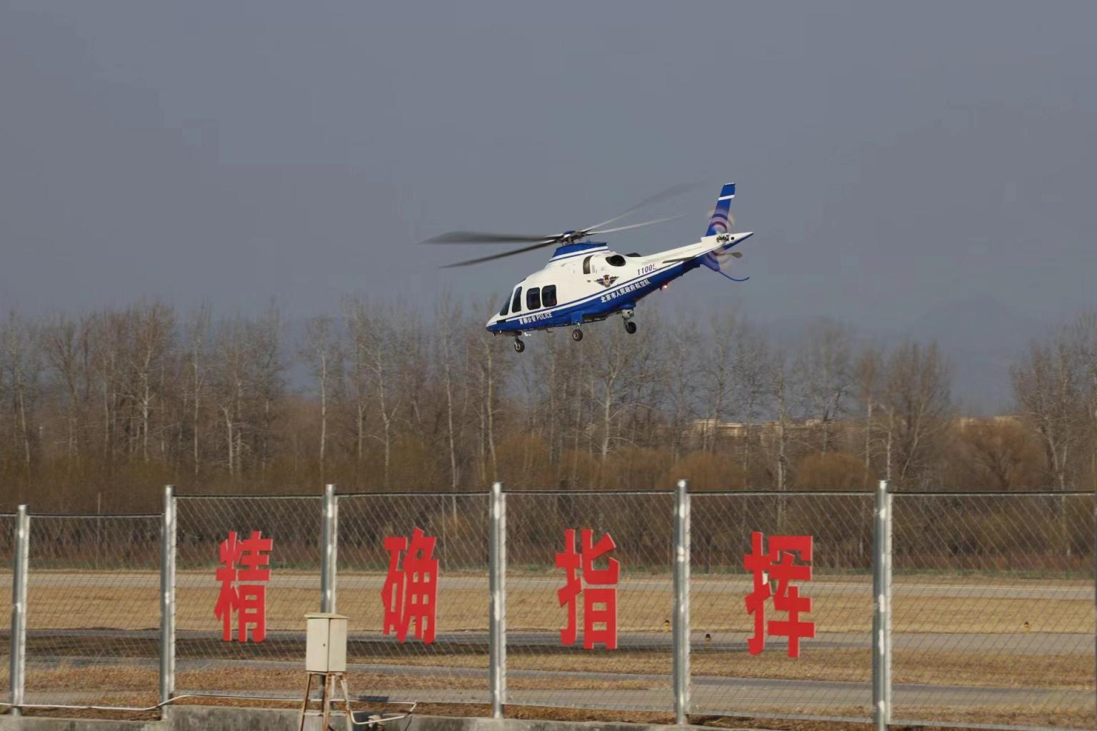 今年是市公安局连续第15年出动警用直升机执行春节期间安保飞行任务