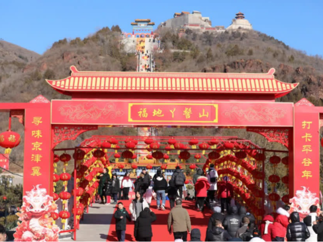 锐评 | “串”出年味京津冀