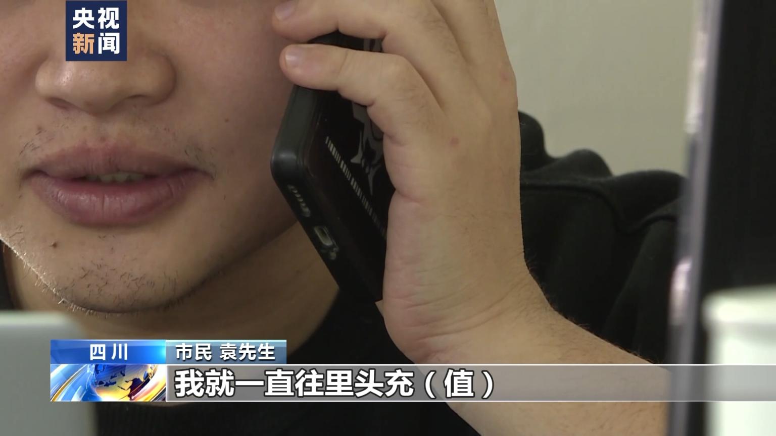 涉案资金流水超7255亿元！特大跨境“网赌”案告破