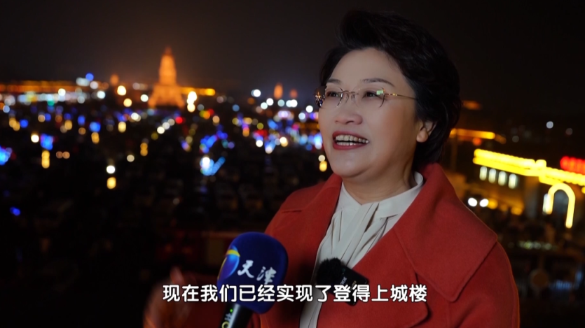 京津冀互换记者文旅局长给你做导游你能看到什么