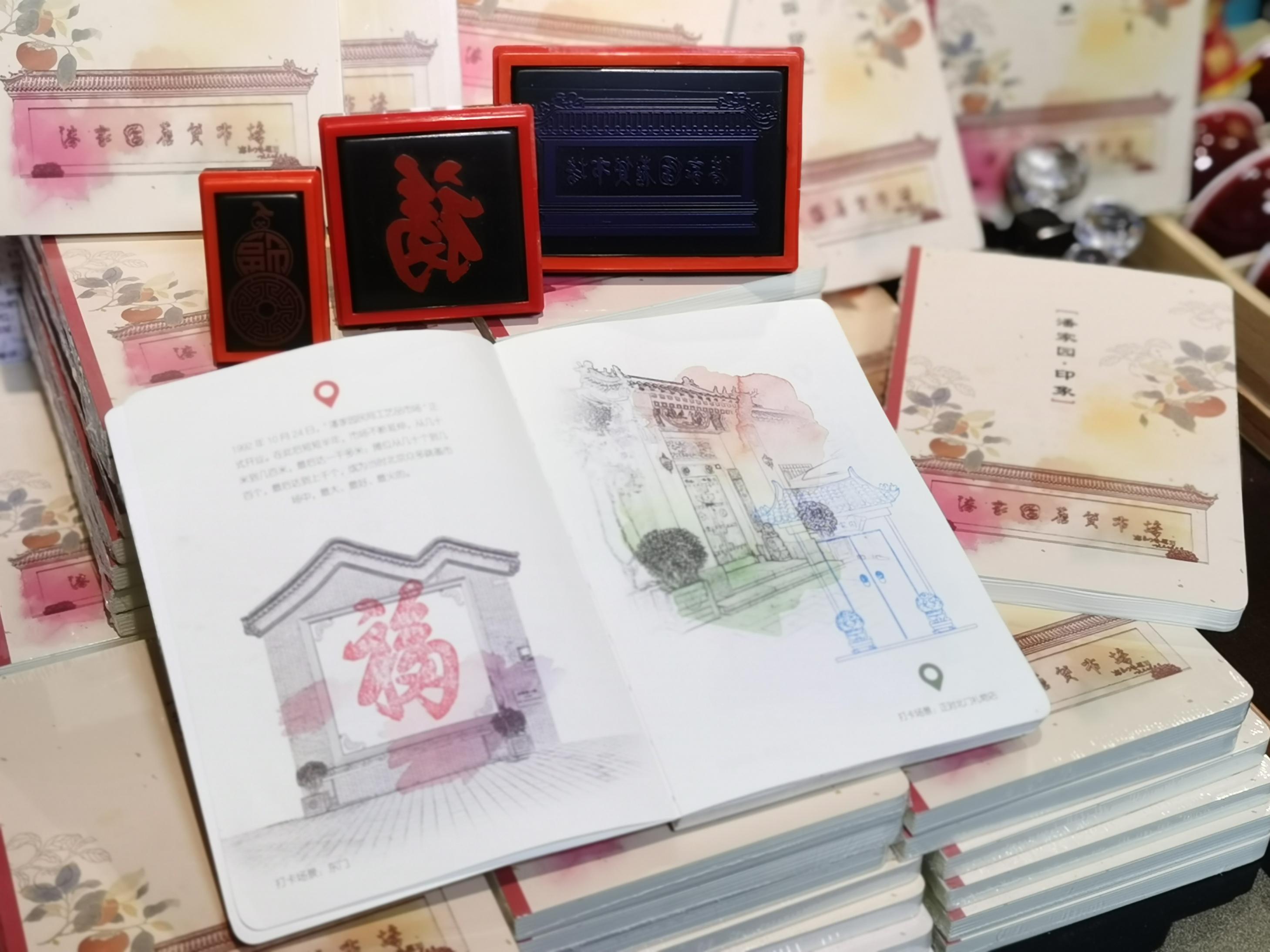 调查|用小印章撬动大市场——"集章"打卡为何越来越火?