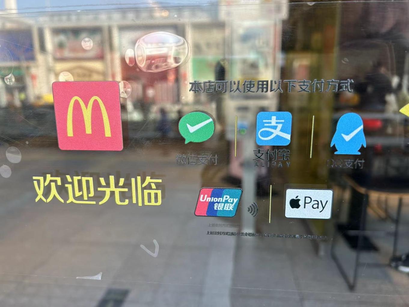 破解老外在华“花钱难”，刷卡支付移动支付如何不“见外”？