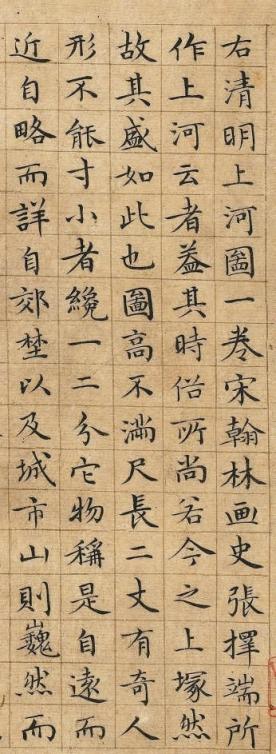 茶陵诗派"的代表人物,著有《怀麓堂稿》,《怀麓堂诗话》,《燕对录》等