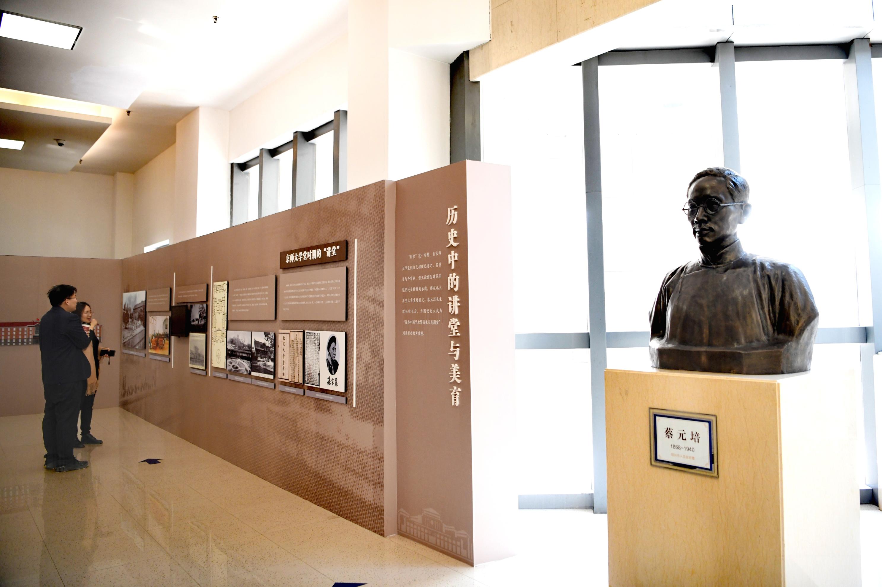 北大百周年纪念讲堂曾是大饭厅北大新展讲述礼堂发展之路