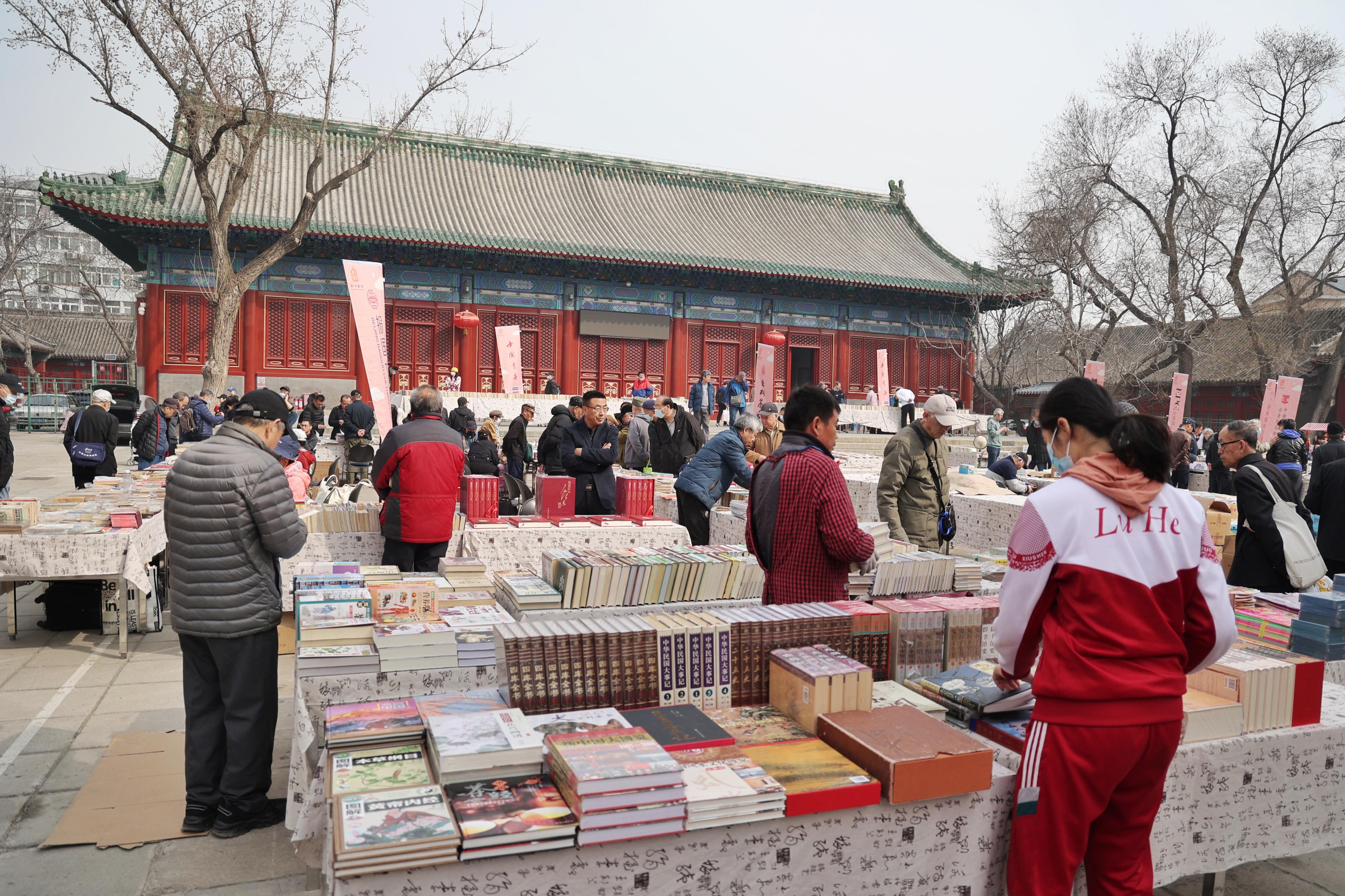淘书晒书赏花品茶万余人次打卡报国寺古旧书市