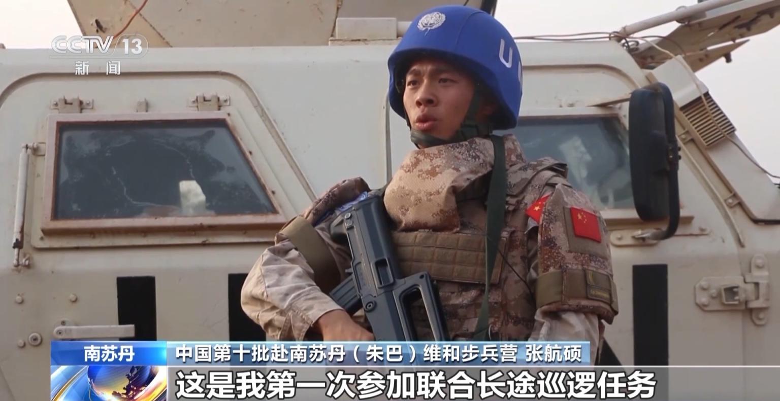 我维和步兵完成联合巡逻和武装护卫任务_京报网