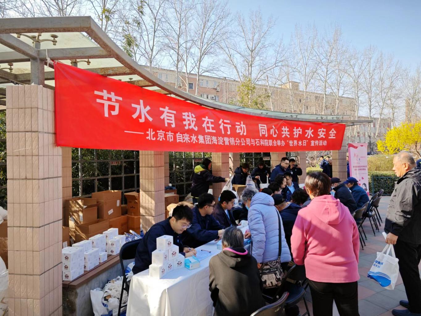 北京自来水集团一年省水9个昆明湖怎么做到的