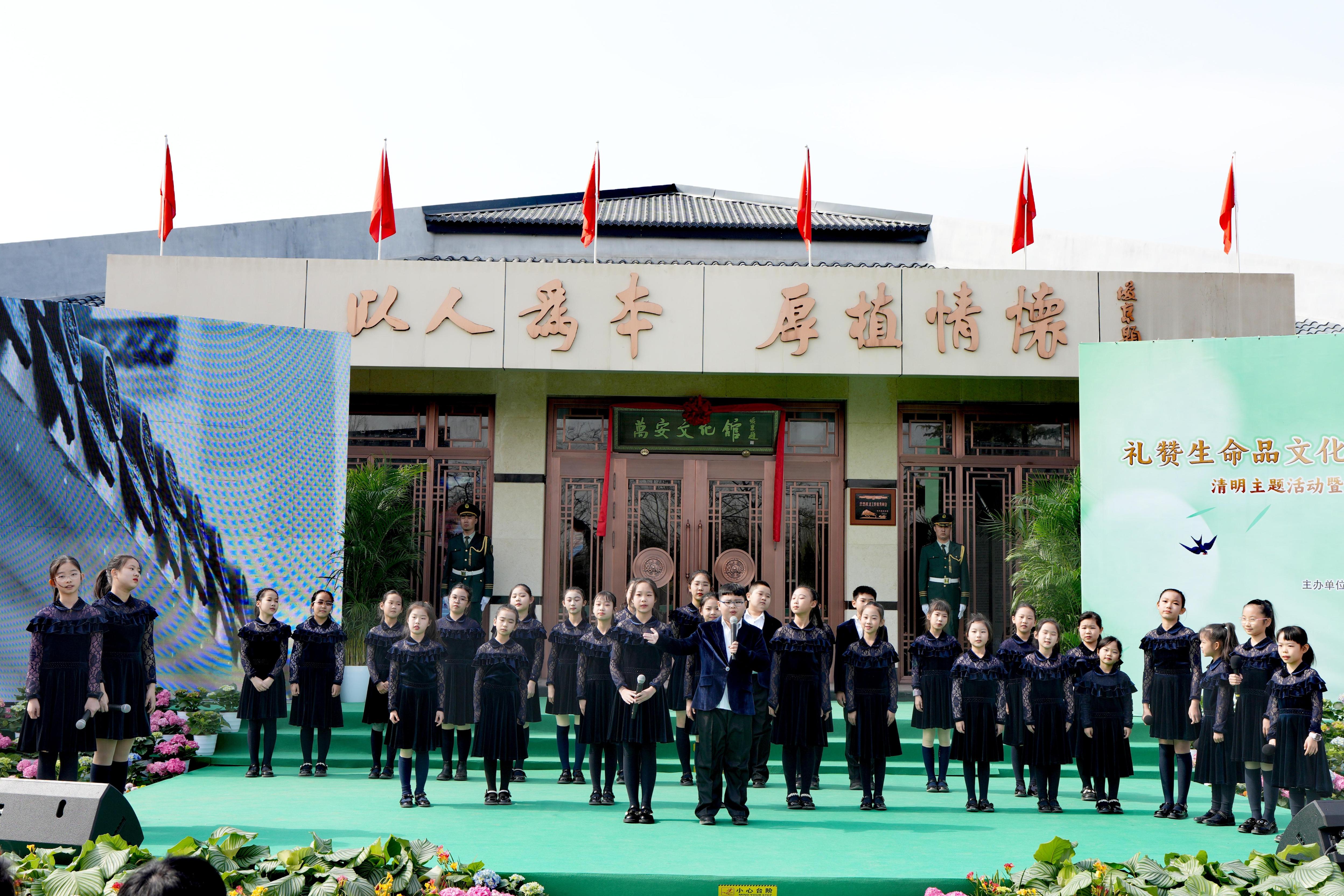 北京万安文化馆在万安公墓揭幕,将免费开放_京报网
