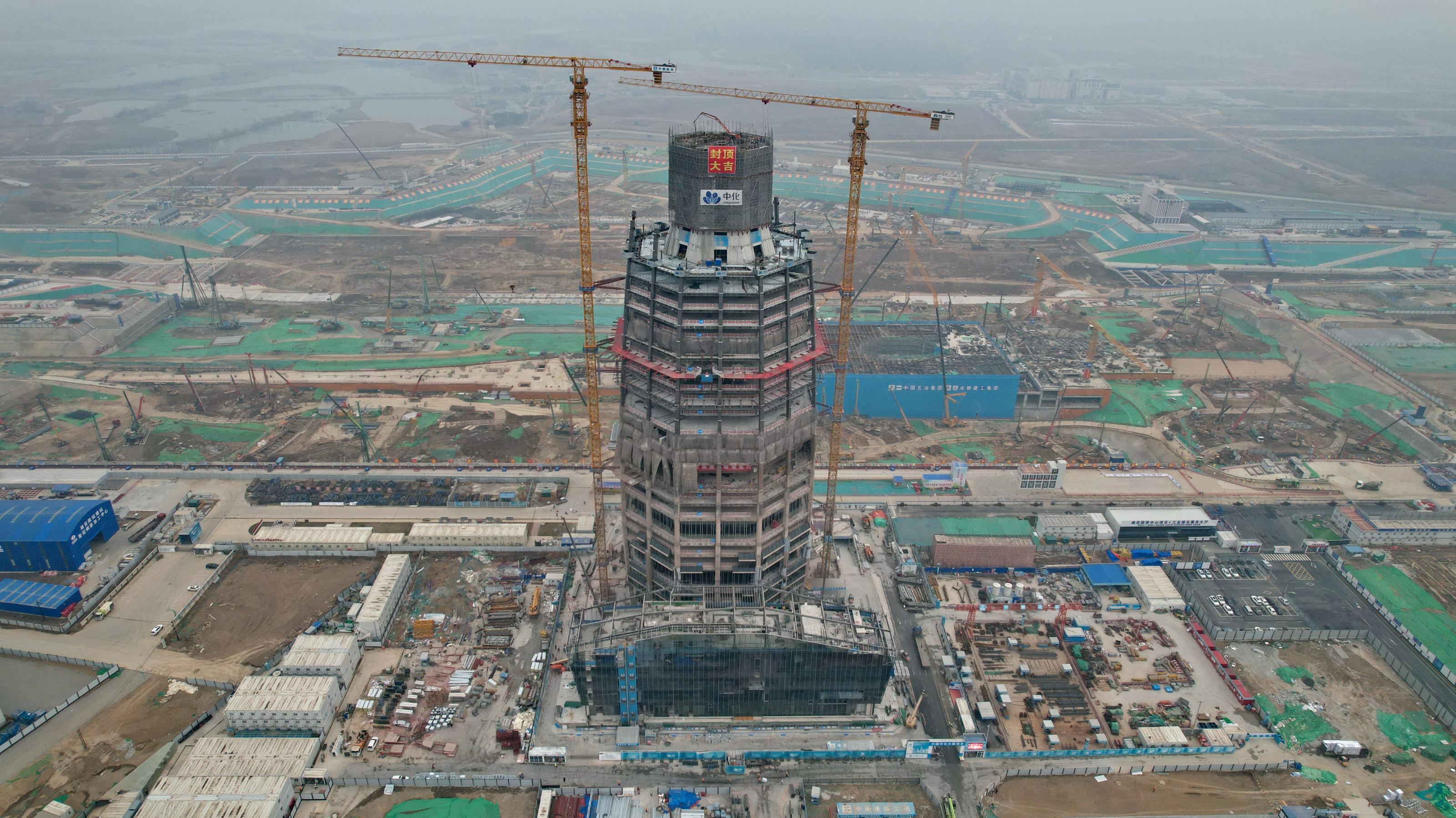 雄安新区中国中化大厦项目主体结构顺利封顶_京报网