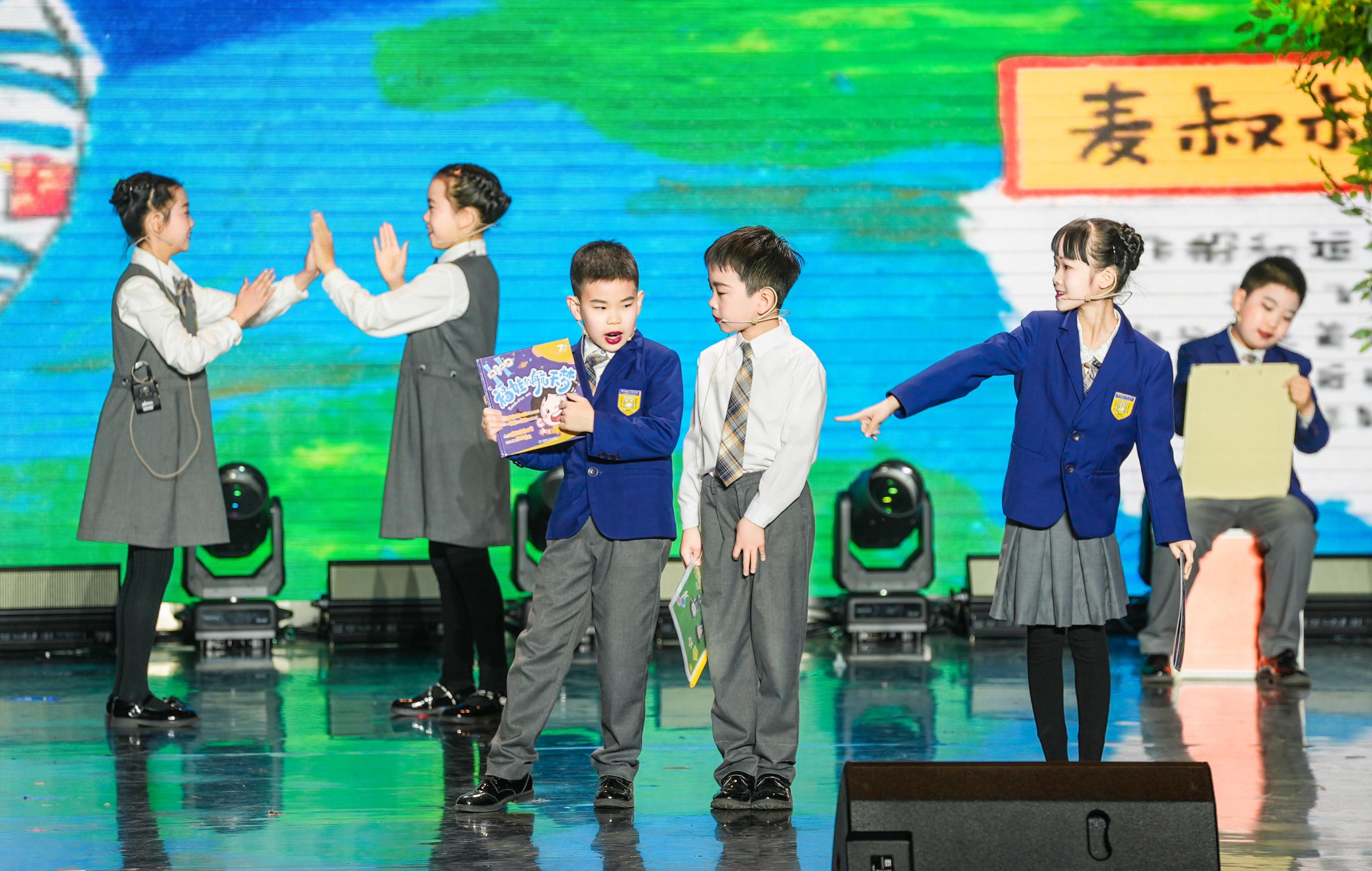 庆祝120岁生日黄城根小学收到一份特别的礼物