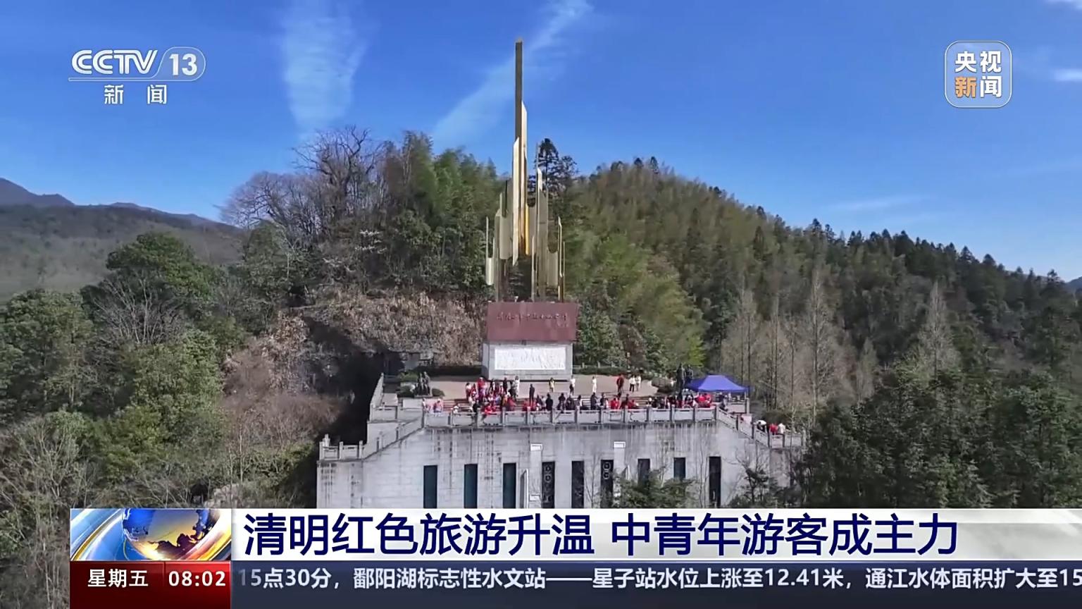 天安门井冈山清明红色旅游升温你去哪个景点了