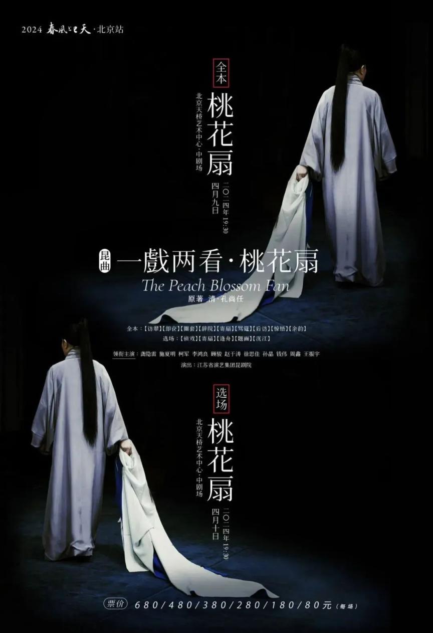 大戏看北京4月814日文艺资讯国家大剧院首部瓦格纳巨