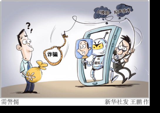 识别骗子不能靠老人"听力"