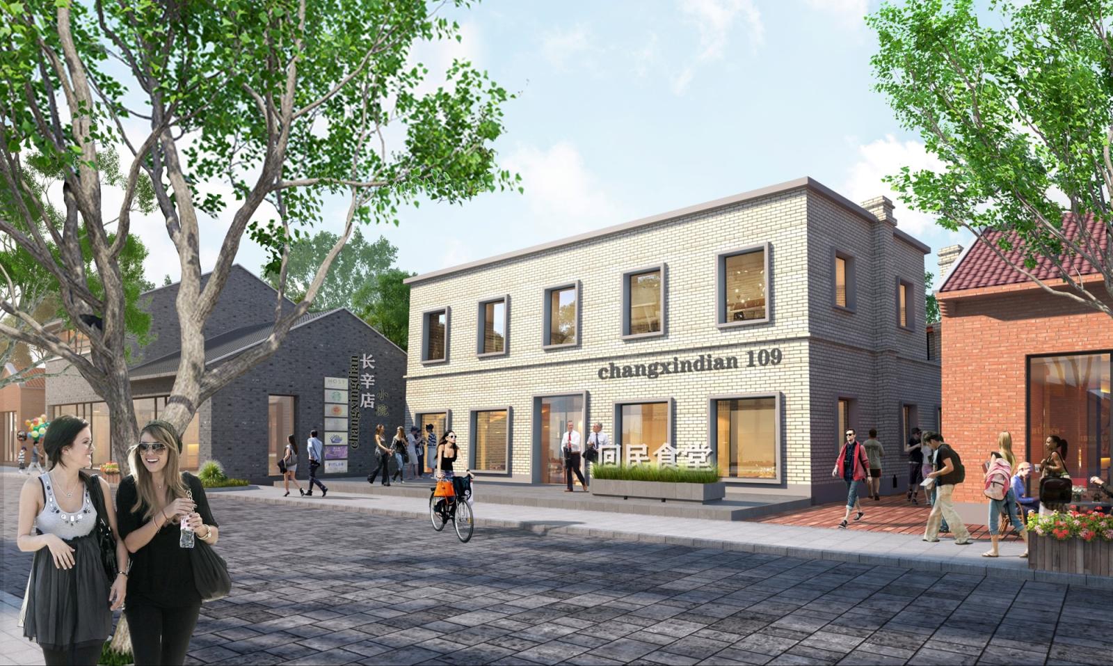 长辛店老镇街区控规获批城市更新中留住浓浓乡愁