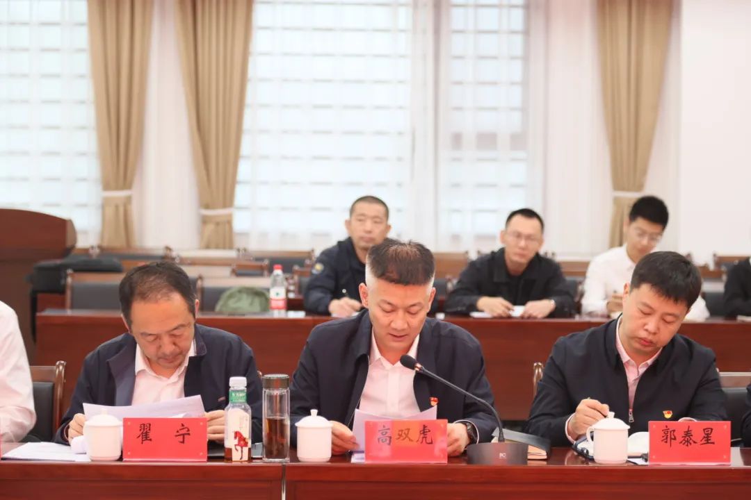 北京市援疆和田指挥部党委召开首次纪检委员工作会议