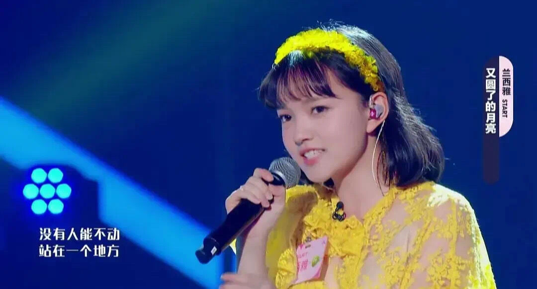 从哪儿冒出个牛春苗美丽女主角的劲敌