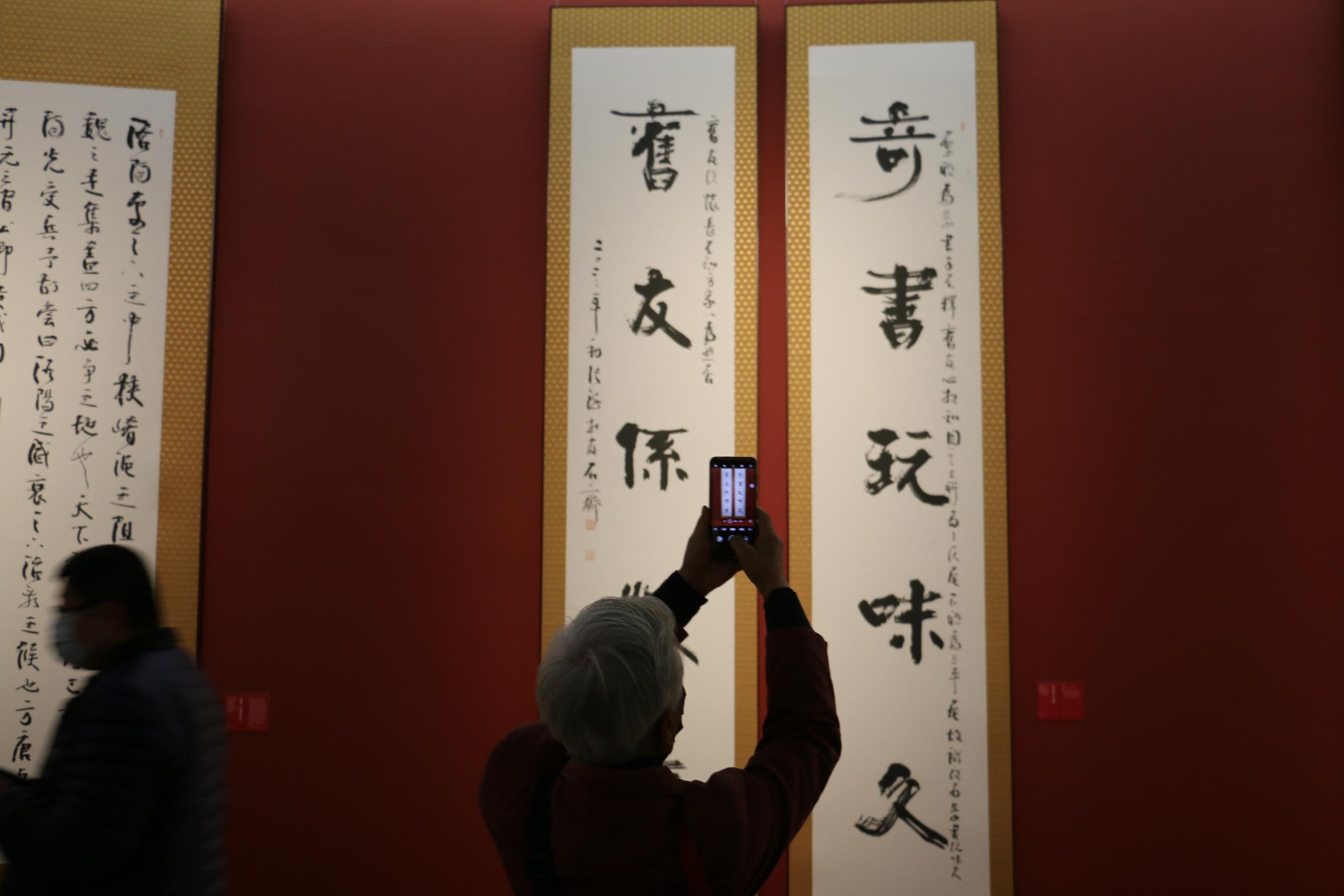 中国美术馆书法与绘画新展启幕!著名书法家张海八十岁后又创新作_京报网