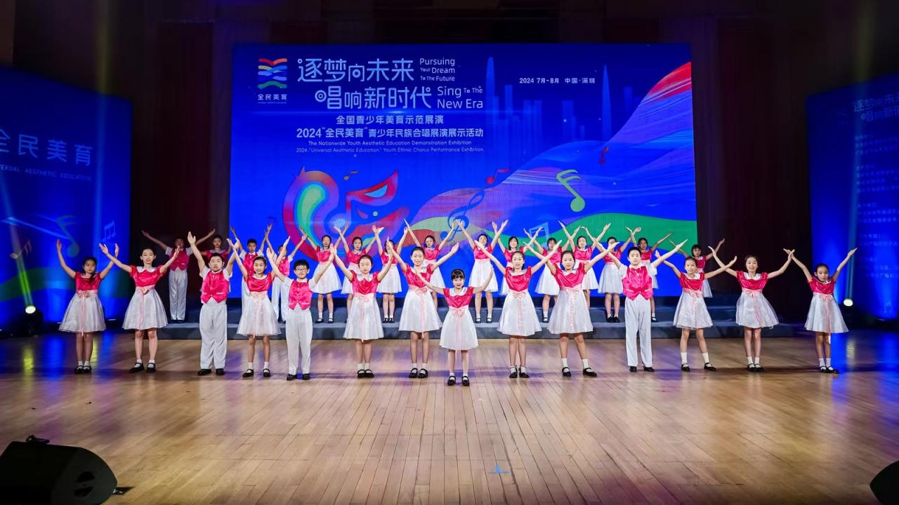 全民美育青少年民族合唱展演展示活动启动