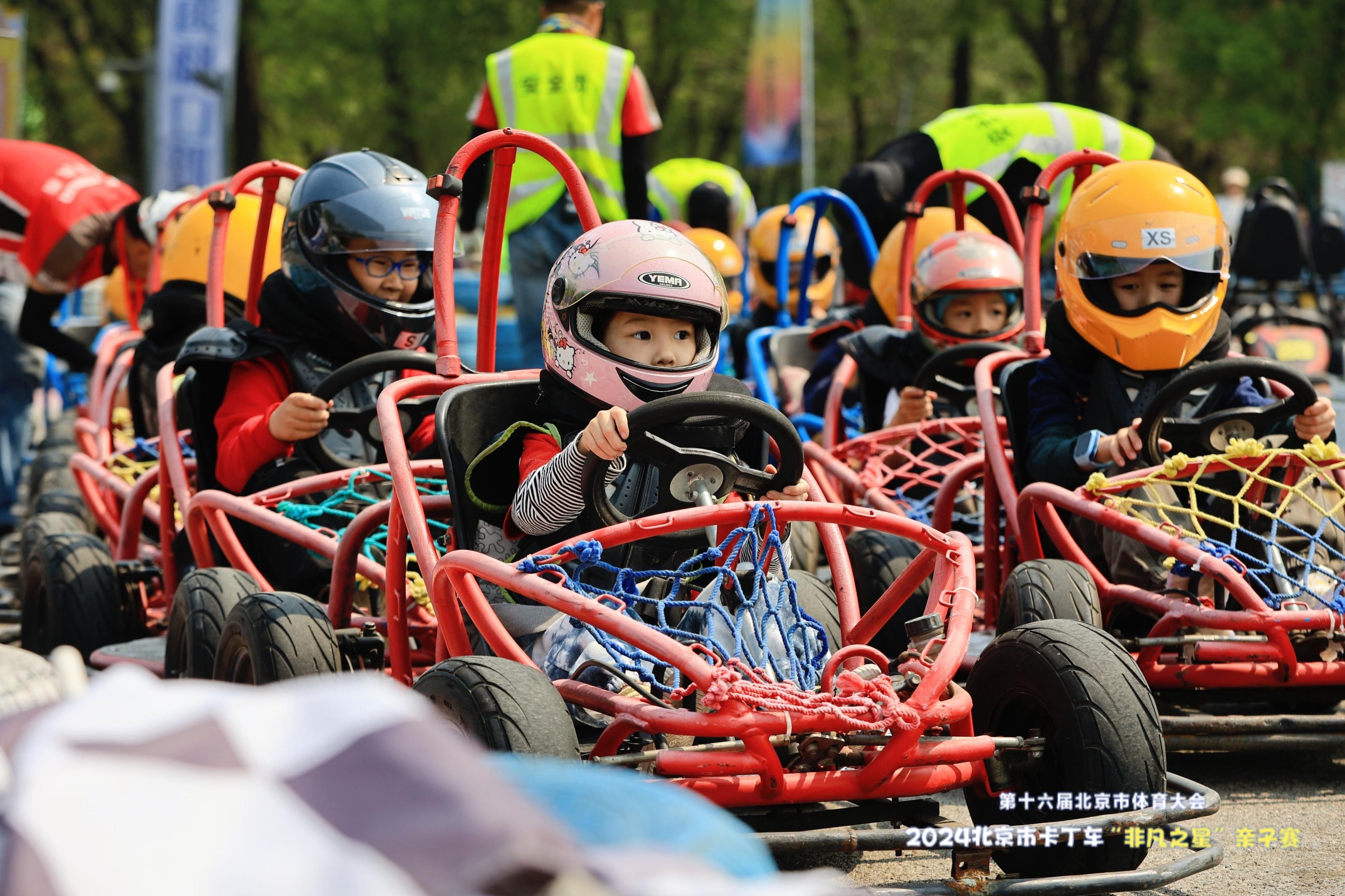 由于参赛家庭不仅仅是参加卡丁车比赛,而且还在现场参加许多亲子活动