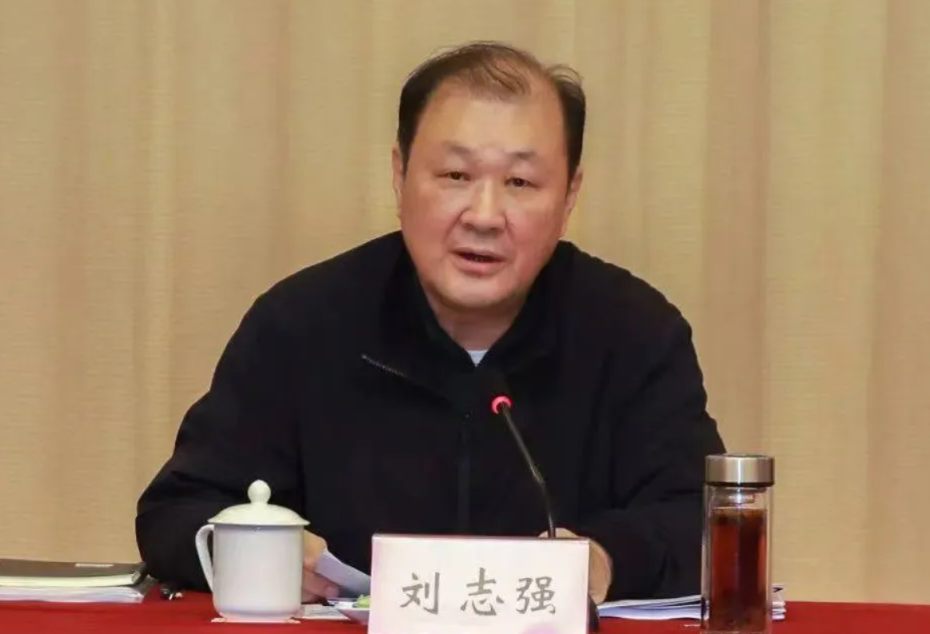 司法部原副部长刘志强被查_京报网