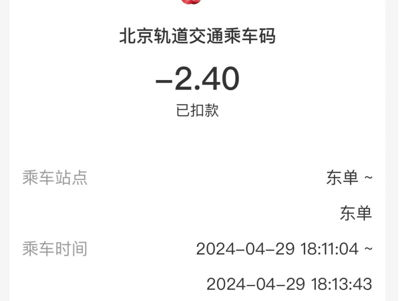 北京小客车个人指标更新查询(北京小客车个人指标更新查询不到更新)