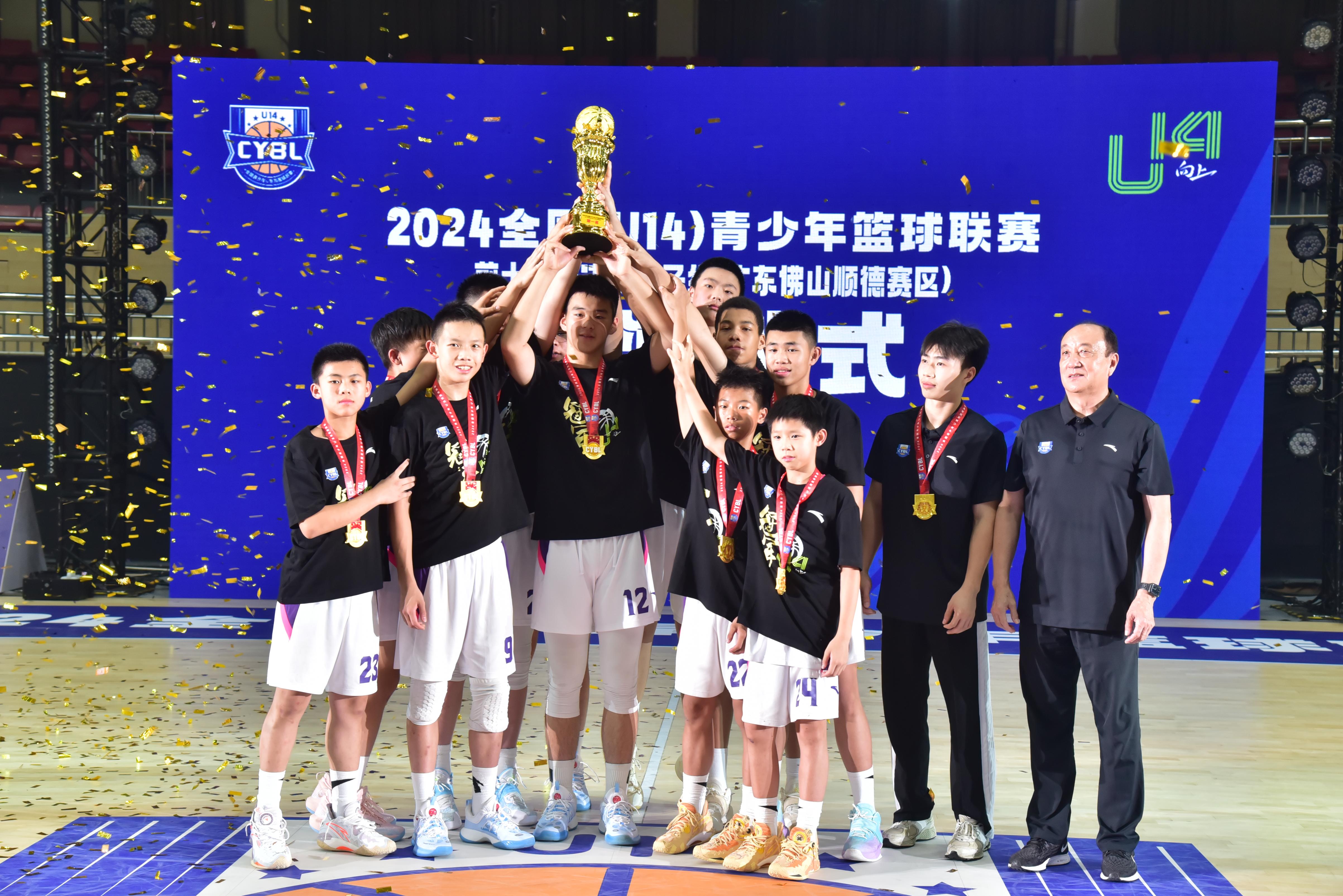 全国u14青少年篮球联赛举行总决赛