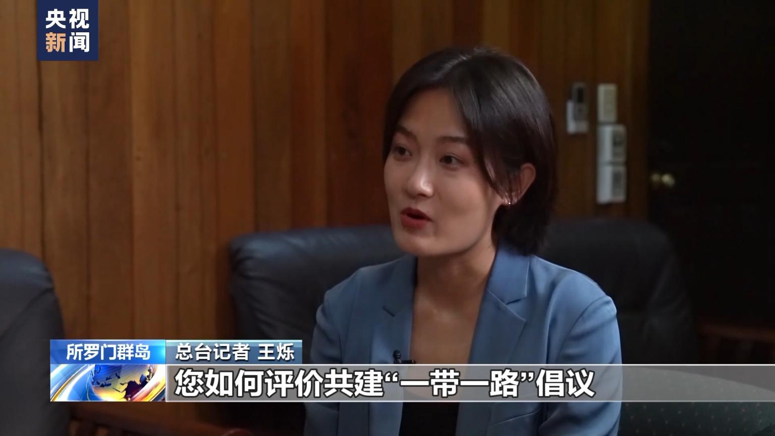 所罗门新任总理马内莱：与中国建交是我们独立以来最重要的决定_京报网