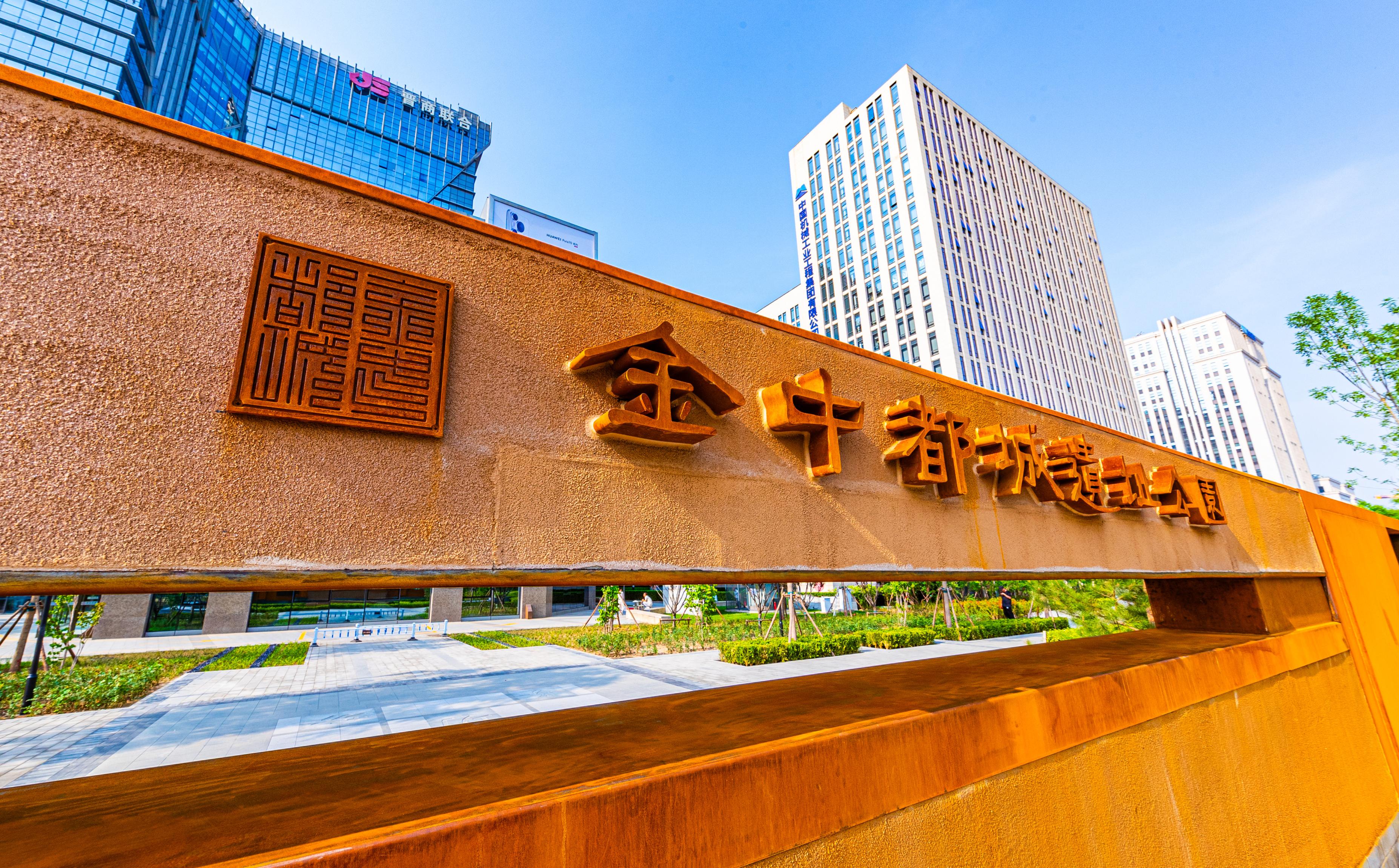 遗址公园再上新!"北京建都之始的全景博物馆"初具规模