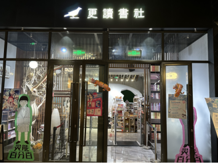 故宫以东·书香之旅|更读自然 守护飞羽