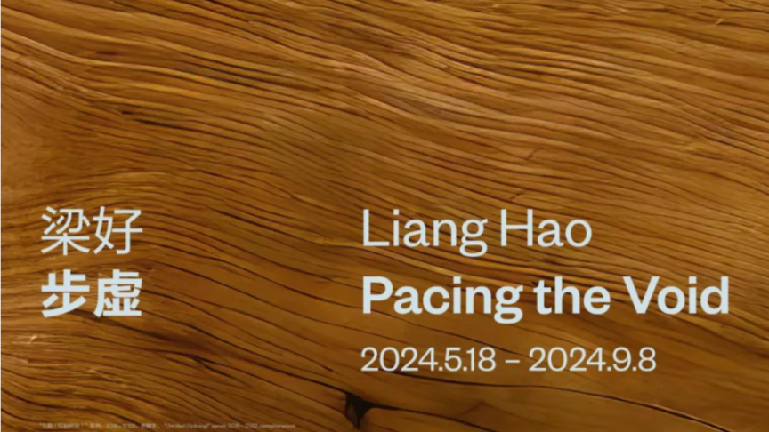 (ucca尤伦斯当代艺术中心 5.18~9.