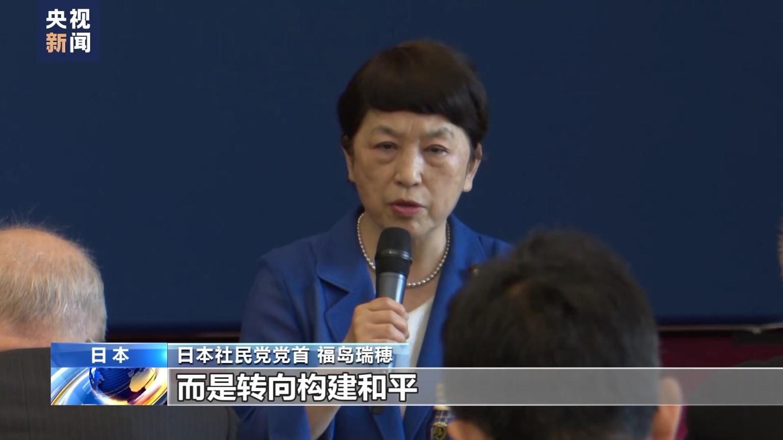 日政界人士批评日本重走军事化道路,呼吁政府坚持和平发展