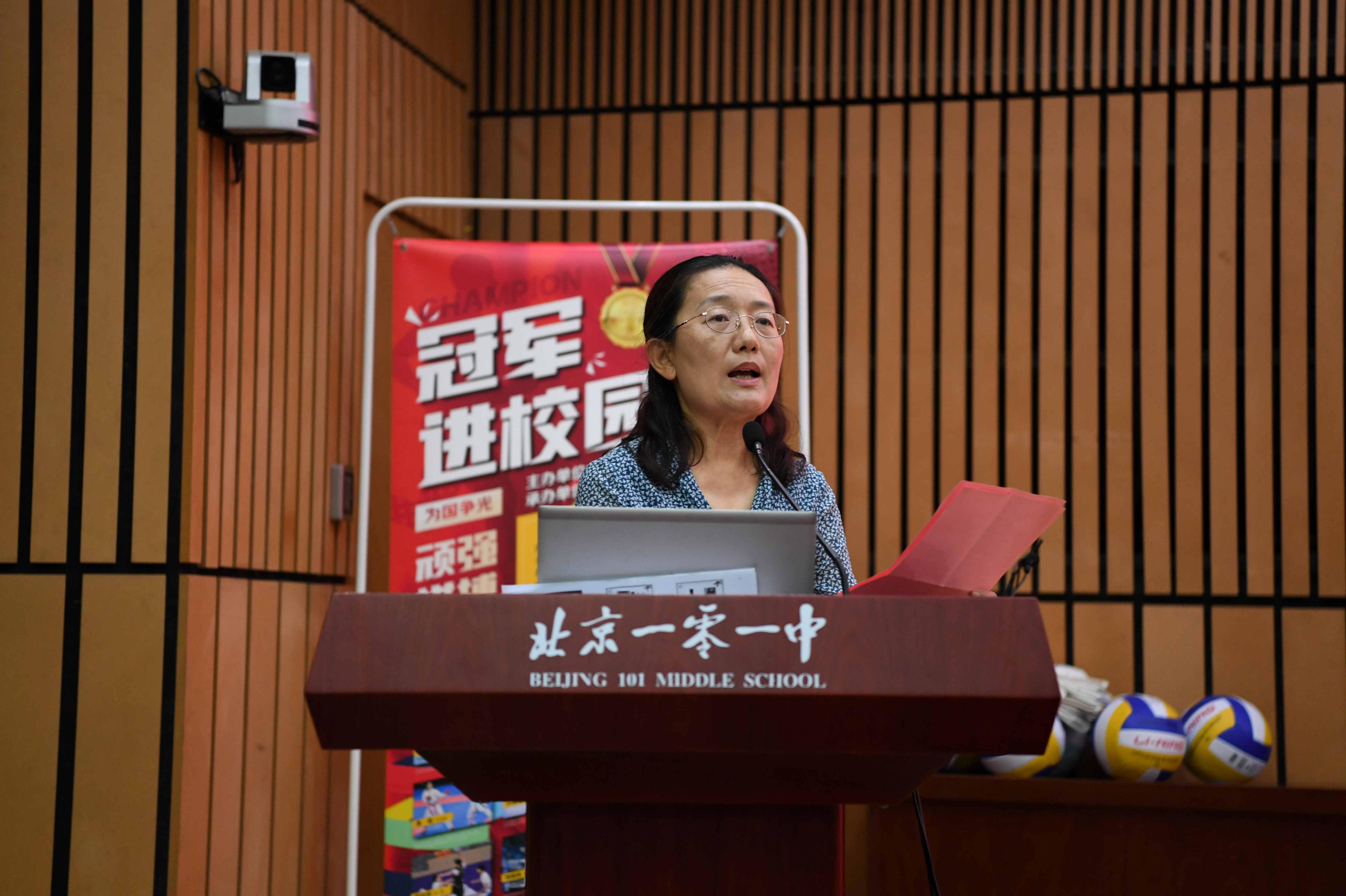 冠军进校园活动启动 刘晓彤重返母校分享女排精神