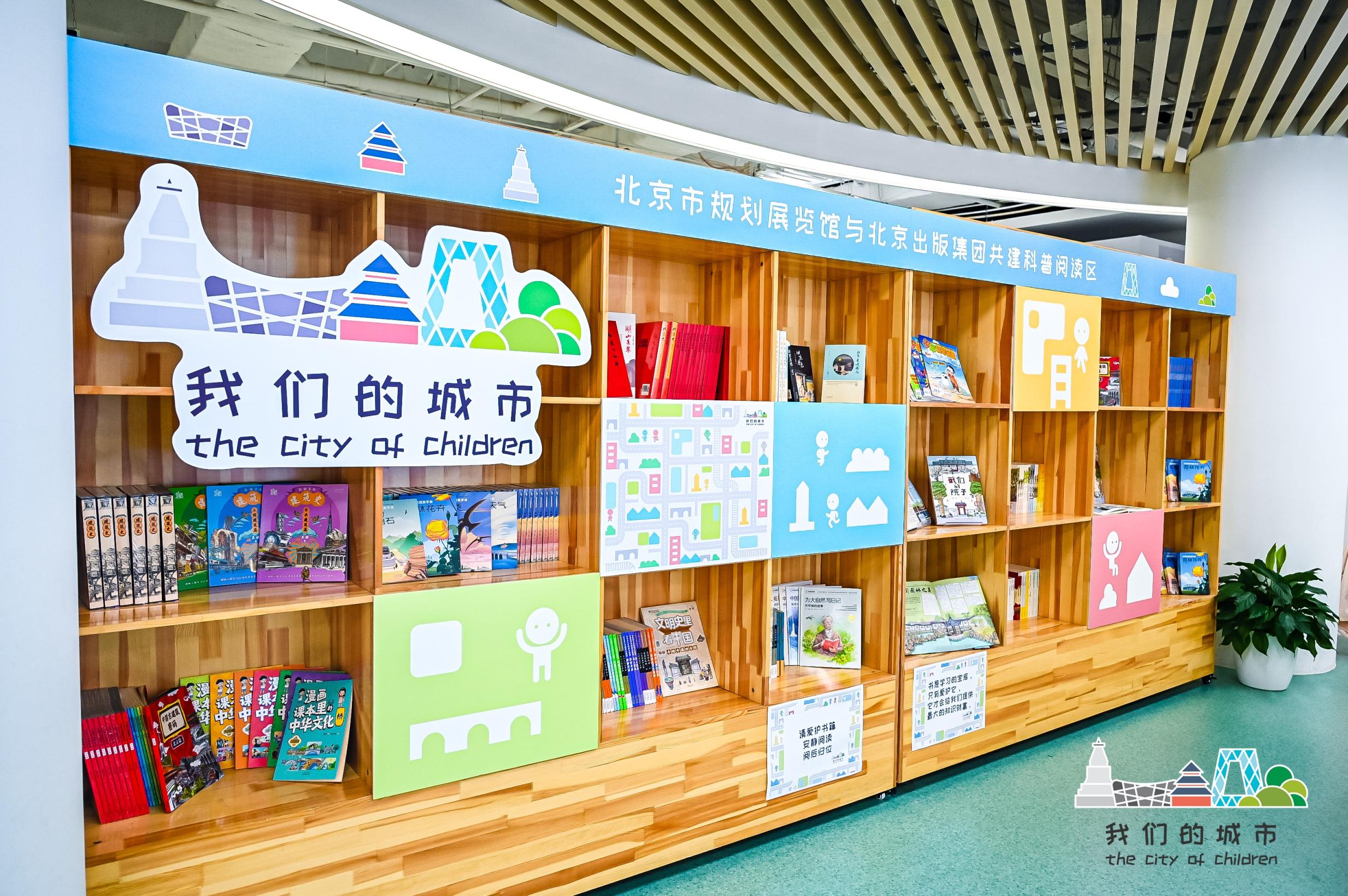 持续到暑假,快来市规划展览馆认识"我们的城市"